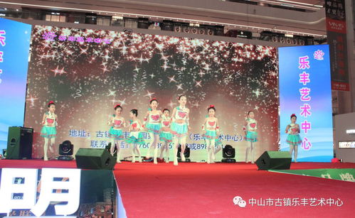 古镇灯博会携手乐丰艺术中心，音乐展演圆满收官