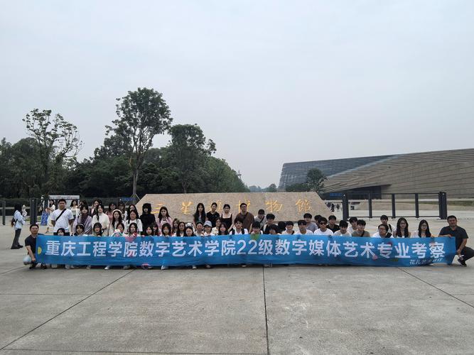 我院22级数字媒体艺术专业开展专业考察实践教学活动